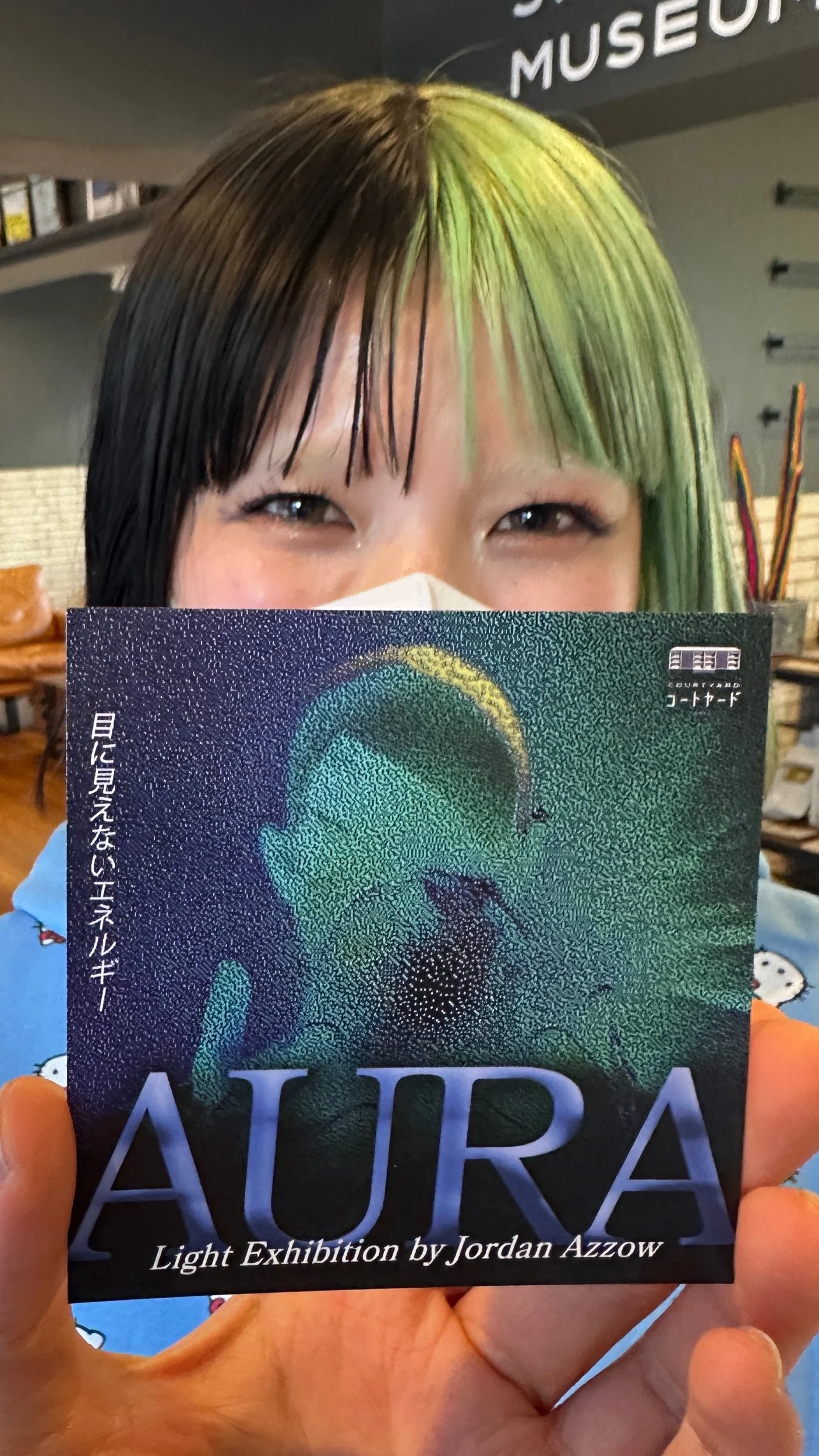 Aura / Solo — portfolio image 8