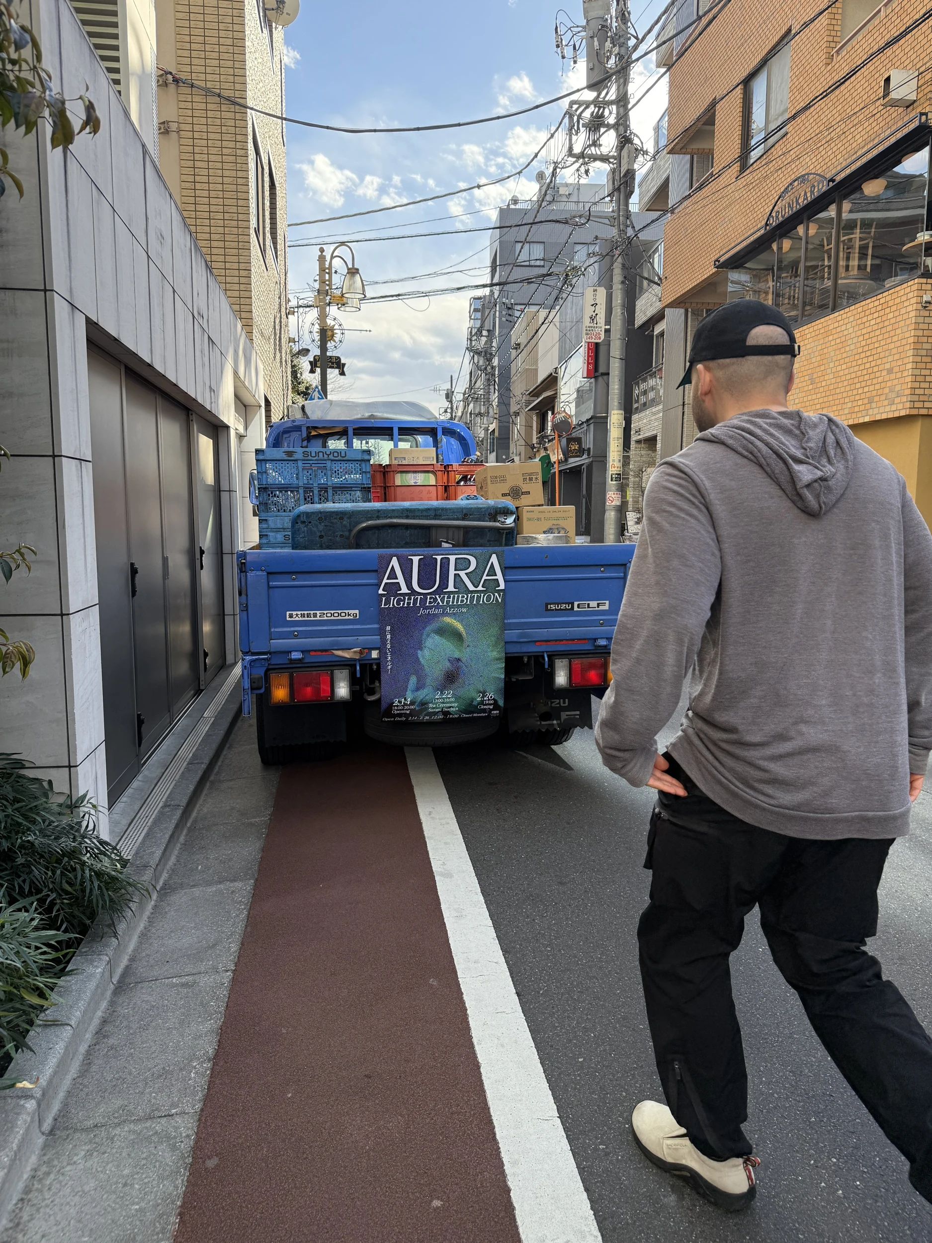 Aura / Solo — portfolio image 9