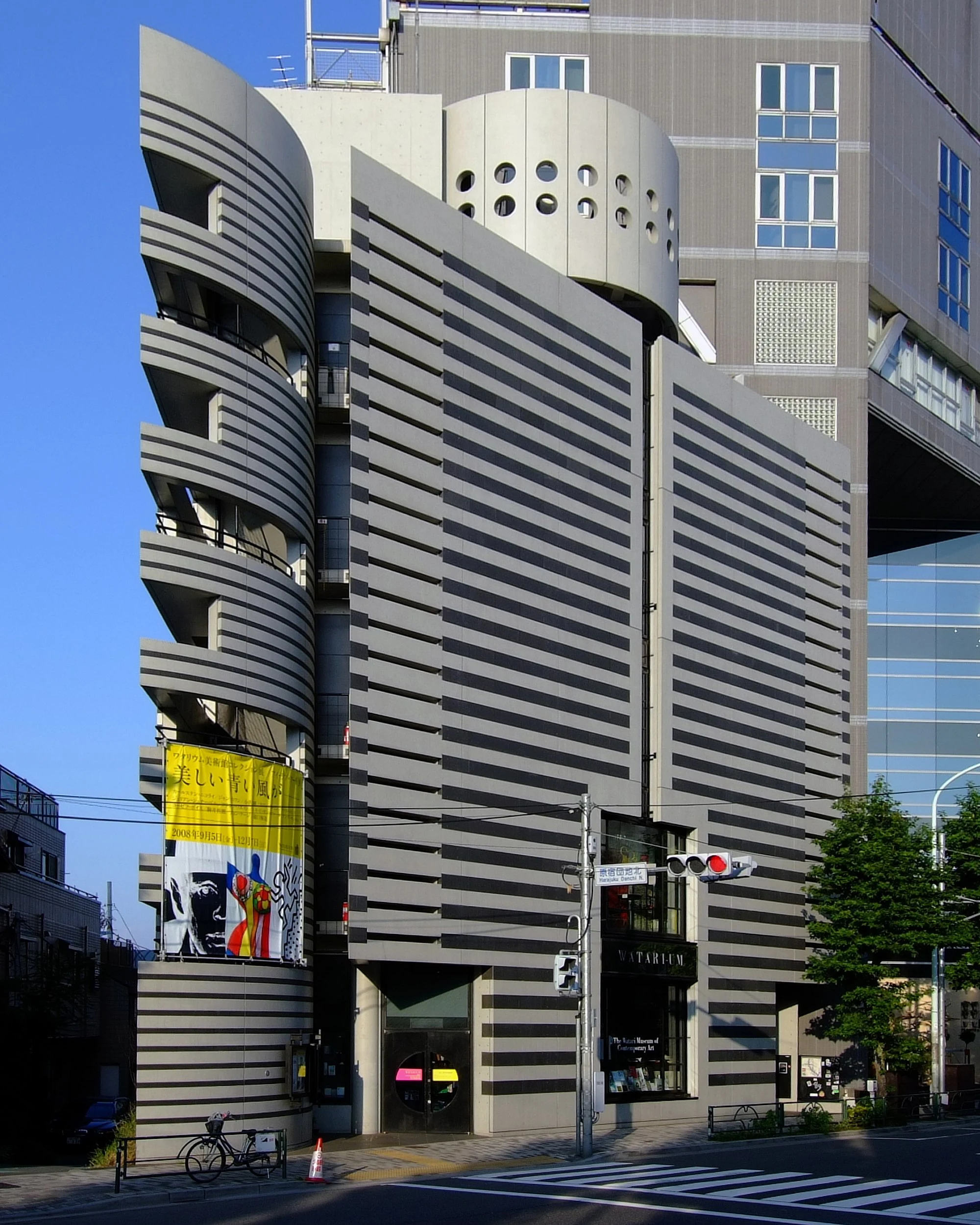 Watari-um / Collaboration — portfolio image 5